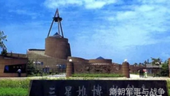 三星堆的发现有什么历史意义三星堆