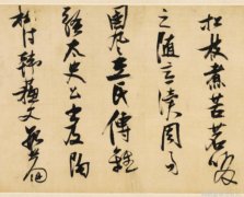 帝乙-商朝第30位君主简介