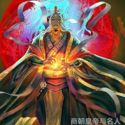 帝俊的外号是什么有什么神秘外号存在
