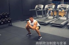 商朝身份划分