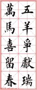 中国最早的文字甲骨文