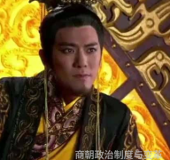 商纣王的残暴表现在哪几件事主要表
