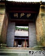 伊尹放太甲的争议是什么