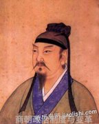 商朝祖辛简介