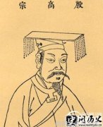 商朝的武丁中兴一共维持了多少年武丁中兴背景