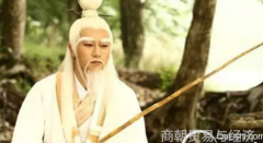 文王背姜子牙八百步一个象征性的传说